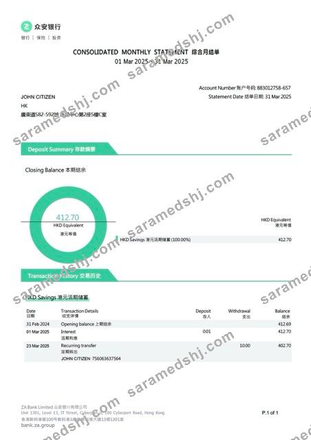 China ZA Bank account statement Word and PDF template